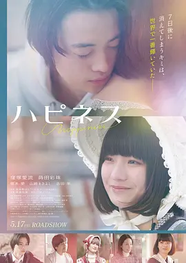 神马电影热映科幻片深海回声海报