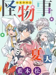神马电影音乐综艺声音的答案海报